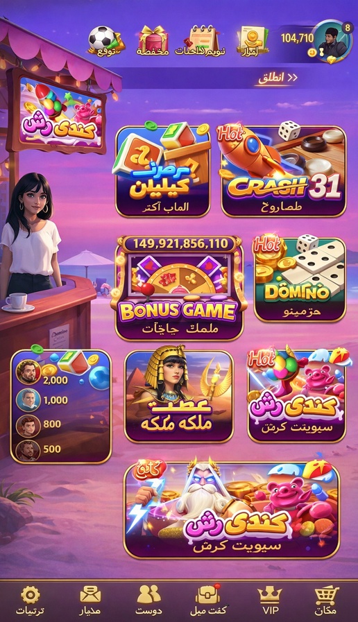 Lucky Spin Slot game